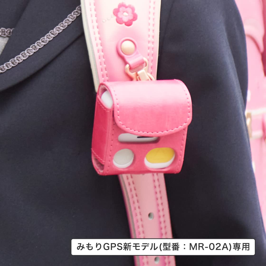 Amazon | マチコミ みもりGPS (第2世代モデル) 専用ケース 便利な